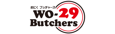 WO-29 Butchers(焼肉店）