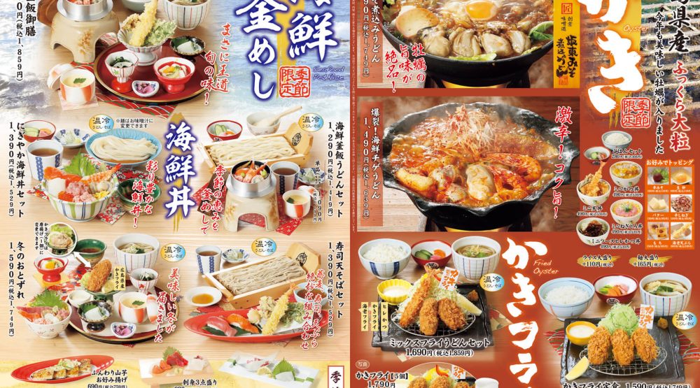 ばんどう太郎 板東太郎 お食事券 1,000円×15枚 15,000円分 | www.esn